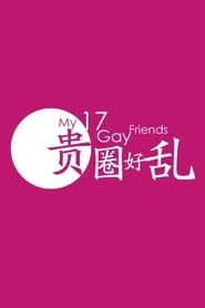 My 17 Gay Friends series tv
