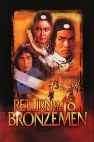 Return of the 18 Bronzemen series tv
