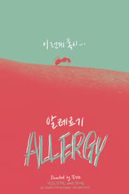 Allergy series tv
