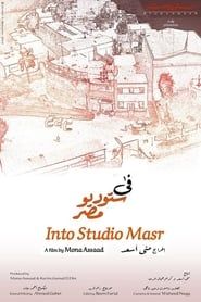 Into Studio Masr series tv
