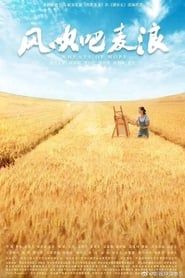 Wheats of Hope (2019)