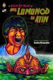 Ang Lumunod Sa Atin (2019)