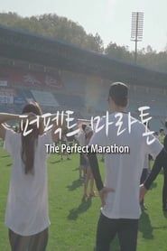 Image Perfect Marathon 2016