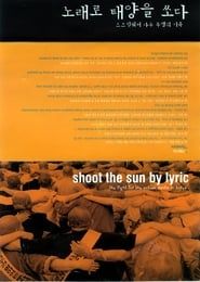 Image Shoot the sun by lyric