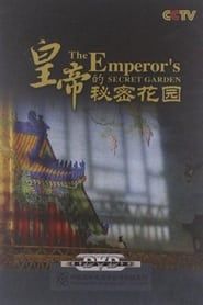 The Emperor's Secret Garden series tv