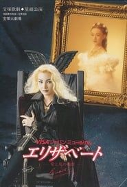 Takarazuka Revue's Elisabeth series tv
