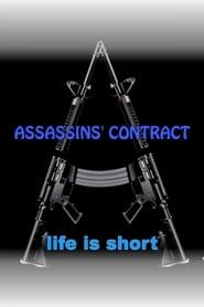 Assassins' Contract 2019 streaming