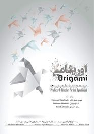 Image Origami 2016