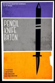 Image Pencil Knife Baton