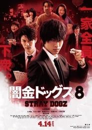 Stray Dogz 8 series tv