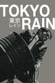 Image Tokyo Rain 2021