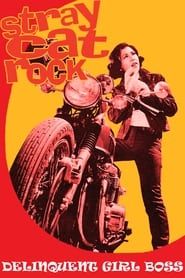 Stray Cat Rock : Female Boss (1970)