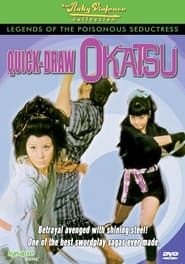 Image Quick-draw Okatsu 1969