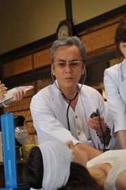 Dr. Hikojiro 2 series tv