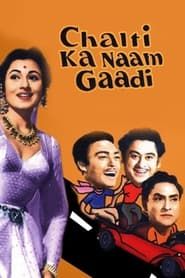 Chalti Ka Naam Gaadi 1958 streaming