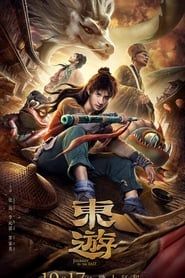 Journey to The East 2019 streaming