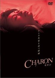 Charon series tv