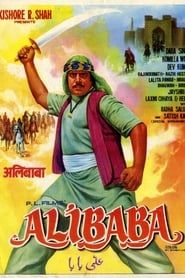 Ek Tha Ali Baba (1976)