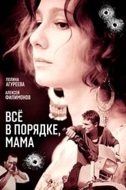 Vse v Poryadke, Mama! (2010)