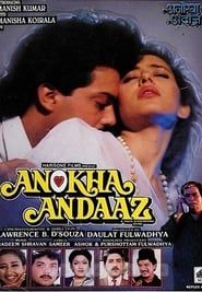 Anokha Andaaz (1995)