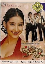 Dil Ke Jharoke Main 1997 streaming