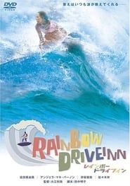 Rainbow Drive Inn series tv