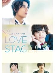 Love Stage!! series tv