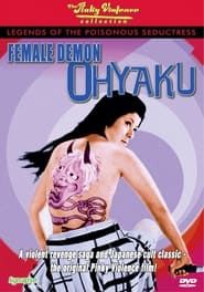 Ohyaku: The Female Demon 1968 streaming