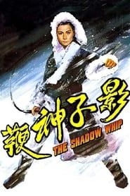 The Shadow Whip series tv
