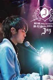 Jay Chou Incomparable Concert 2004 series tv