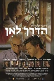 Hadereh Lean (2016)