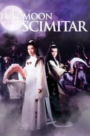 Full Moon Scimitar series tv
