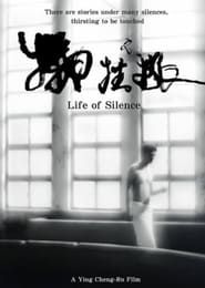 Life of Silence series tv