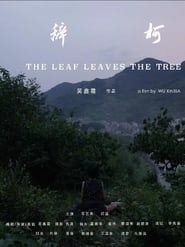 The Leaf Leaves the Tree series tv