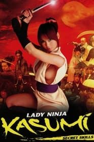 Lady Ninja Kasumi 3: Secret Skills series tv