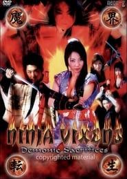Image Ninja Vixens: Demonic Sacrifices