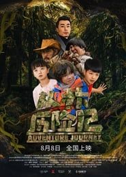Adventure Journey series tv
