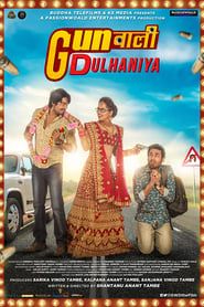 Gunwali Dulhaniya series tv