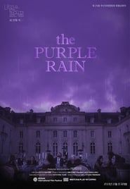 Image 내 꿈은 컬러 꿈 #3 : the Purple Rain 2019