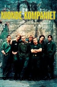 La Neuvième Compagnie (1987)