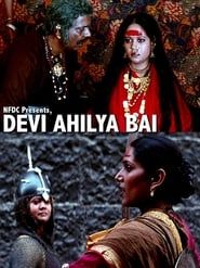 Devi Ahilya Bai-hd