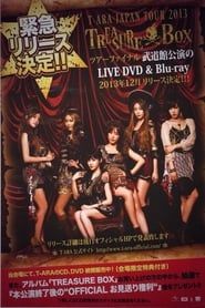 T-ARA Japan Tour 2013 - Treasure Box- 2nd TOUR FINAL In Budokan series tv