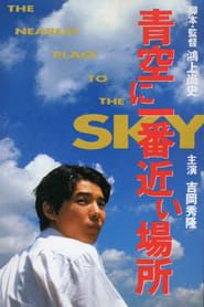 Image The Nearest Place to the Sky 1994