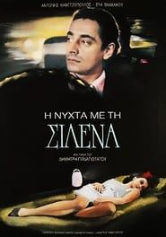 The Night with Silena (1986)