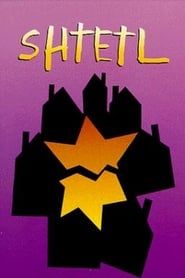 Shtetl (1996)