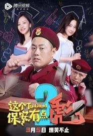 The Guard 2 series tv
