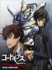 Image Code Geass: Lelouch of the Rebellion Special Edition Black Rebellion