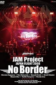 JAM Project JAPAN FLIGHT 2008 ~No Border~ series tv