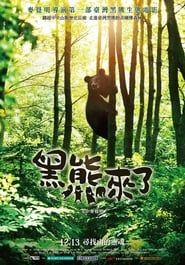 Formosan B.B. is Coming series tv