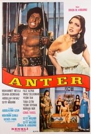 Antar in the Land of the Romans series tv